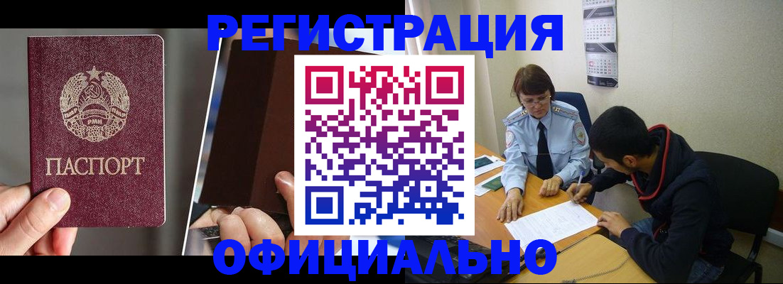 пропишу в квартире в Чебаркуле