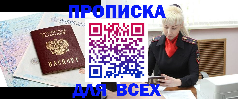 регистрация для дет. сада в Чебаркуле